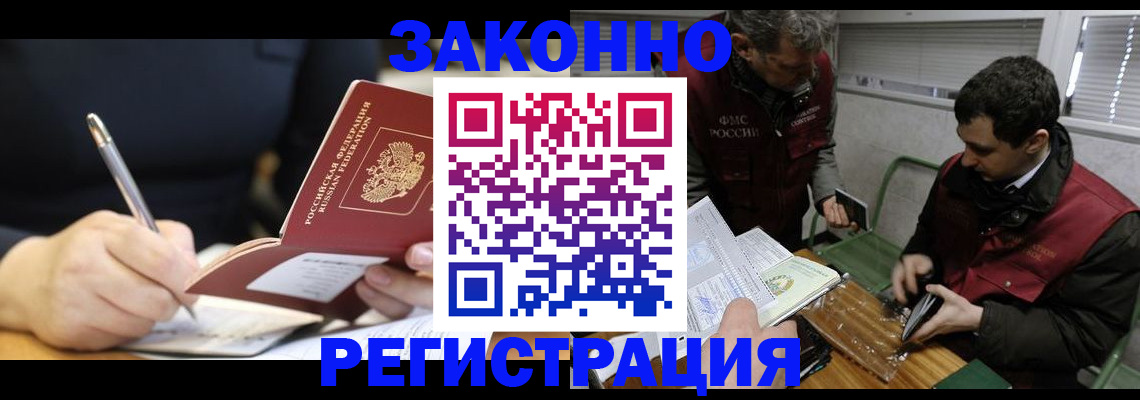 временная регистрация адрес в Переславль-Залесском